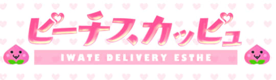 ピーチスカッシュ