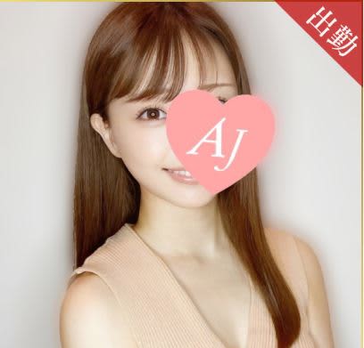 女の子