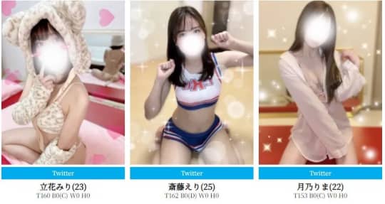 女性一覧