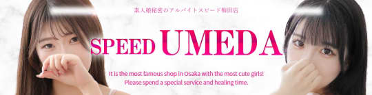 SPEED梅田店