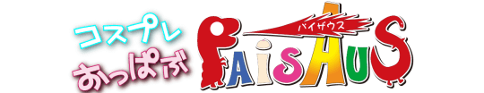 PAISAUS(パイザウス)静岡店