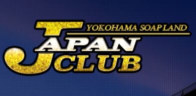 ジャパンクラブ
