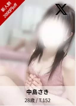 セラピスト