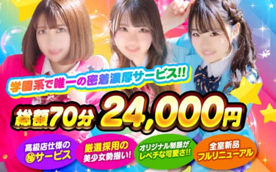カラフル部のTOP画像