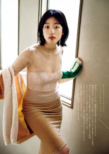 河合優実　おっぱい