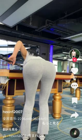 TikTok