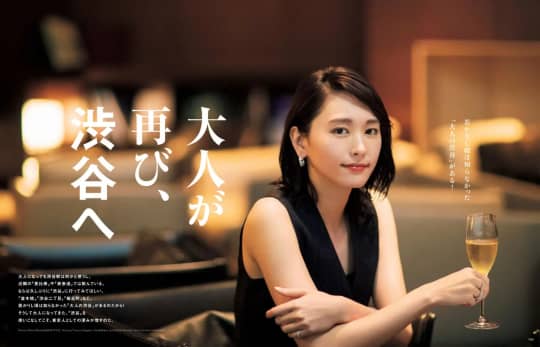 新垣結衣 おっぱい