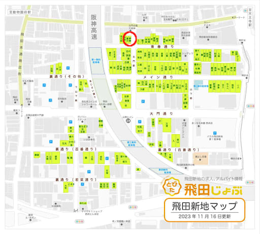 夢椿の店舗