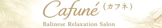 Cafuné（カフネ）のトップ画像