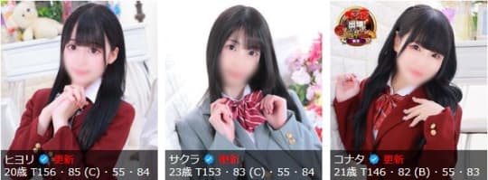 女の子