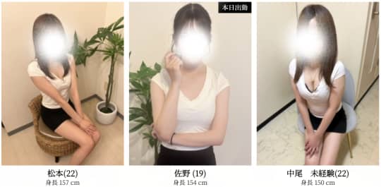Grace Spa(グレイススパ)
