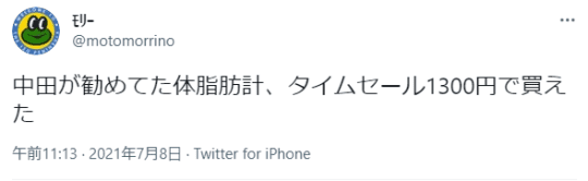 女性の理想的な体脂肪率ってどのくらい 体重と体脂肪率の相関やおすすめの減量法を伝授 Trip Partner トリップパートナー