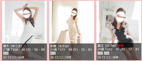 女の子画像