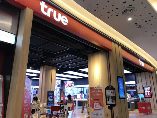 trueのショップ