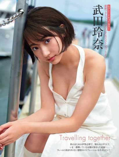 武田玲奈 おっぱい