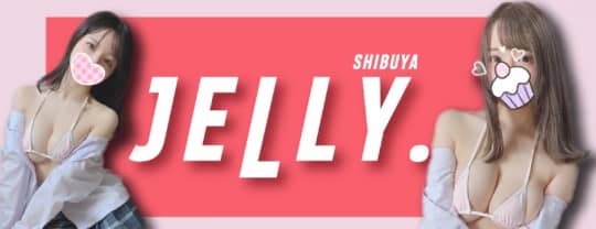 SHIBUYA JELLY