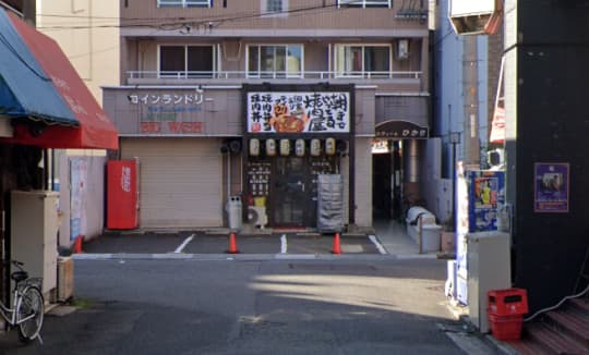 行き方