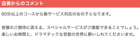 ドンファン