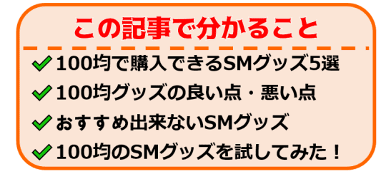 この記事で分かること