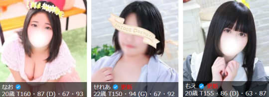 白いぽっちゃり