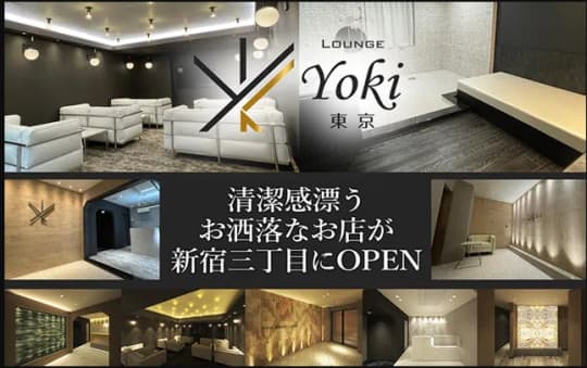 ラウンジヨウキ東京のTOP画像