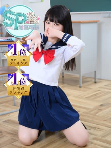 いきなりラブ彼女