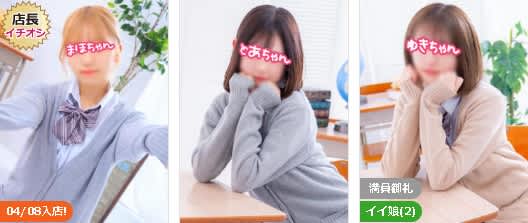 口コミ風俗情報局