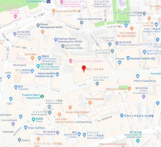 ドイツ在住経験者おすすめ フランクフルトならではのお土産5選 Trip Partner トリップパートナー