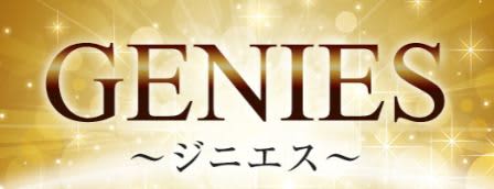 GENIESロゴ