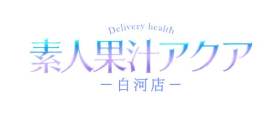 https://hptop.jp/shirotokajuaqua/