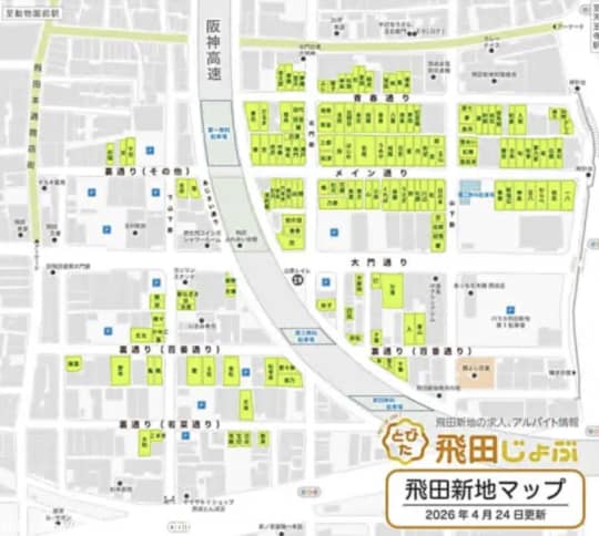 飛田新地のマップ画像