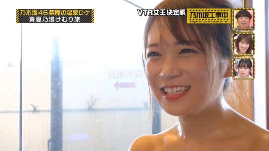 秋元真夏 おっぱい