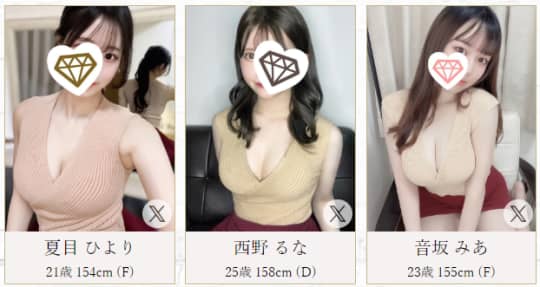 在籍女の子の傾向