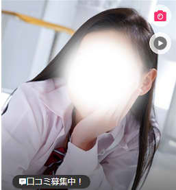 新宿平成女学園の女の子