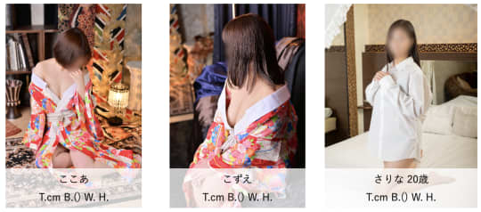 Revolution（レボリューション）