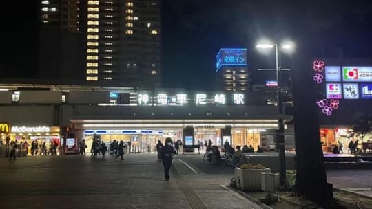 尼崎