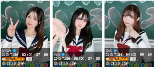 ホワイトハウスの女の子