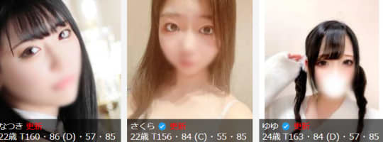 女の子