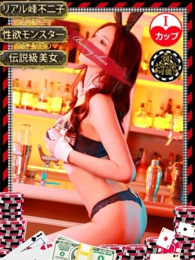 和歌山ドMなバニーちゃん