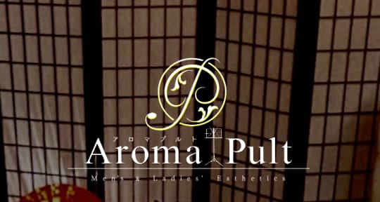 関内Aroma Pult