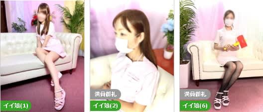 口コミ風俗情報局