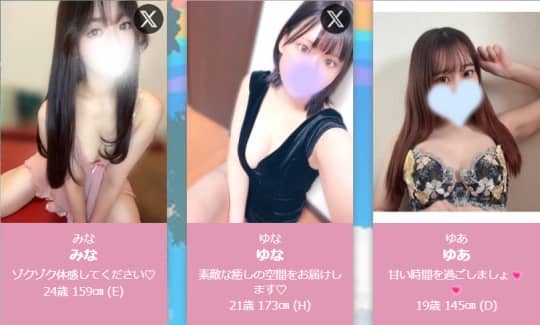 レッドリボンの女の子