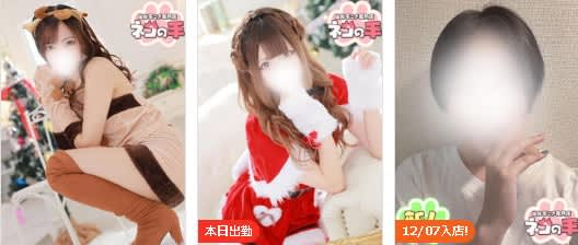 口コミ風俗情報局