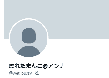 ツイッター