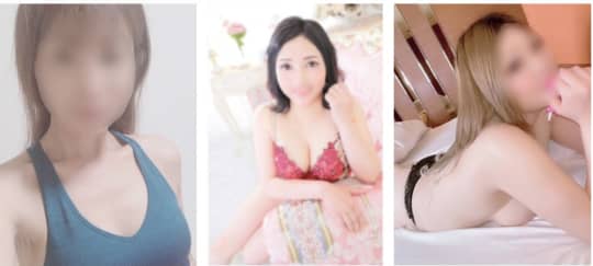 ソープランド英国屋