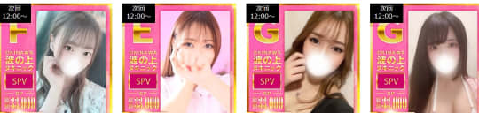 波の上総合ヌキニック