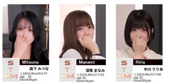 ファイブの女の子一覧