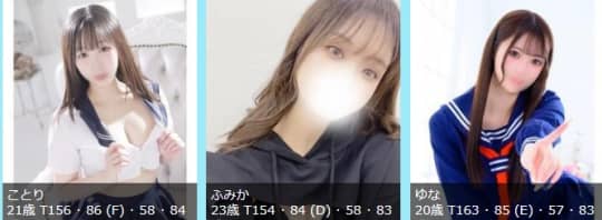 風俗嬢