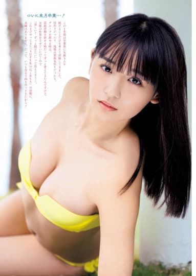 浅川梨奈 おっぱい