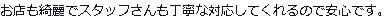 シティヘブン口コミ